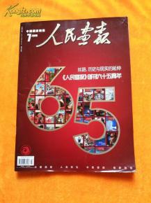 深化期刊出版改革，助力新聞出版高質(zhì)量發(fā)展