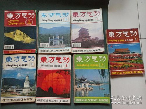 期刊出版在新聞出版領(lǐng)域中的核心價(jià)值與未來趨勢