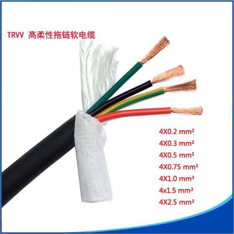 耐油抗拉耐折彎TRVV 4×2.5/4.0平方高柔性拖鏈電纜 工業(yè)動力與控制系統(tǒng)的堅韌脈絡(luò)