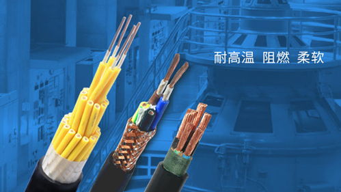 控制電纜與電力電纜的性能區別