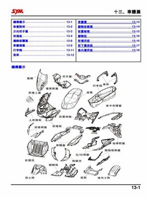 推動產(chǎn)業(yè)鏈融合 網(wǎng)游陪練軟件與手游運營的技術(shù)創(chuàng)新與挑戰(zhàn)