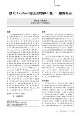 數(shù)字浪潮中的隱形商貿(mào) 網(wǎng)絡(luò)游戲產(chǎn)業(yè)的新銳力量