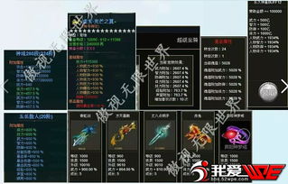 網(wǎng)頁游戲技術(shù)開發(fā)的演進(jìn)與挑戰(zhàn)